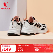 喬丹QIAODAN運動(dòng)鞋女鞋跑步鞋冬季休閑鞋輕便減震密網(wǎng)防風(fēng)女跑鞋 黑色搪瓷粉 37