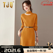 TJQ國際奢侈高檔品牌高端針織連衣裙2026秋冬新款收腰拼接蕾絲打底裙 桔色 M