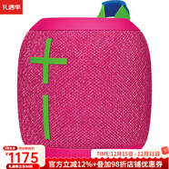 羅技（Logitech） UE WONDERBOOM 3 便攜式藍牙音箱戶(hù)外音響IP67防水22新款