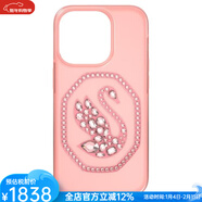 施華洛世奇七夕禮物送女友水晶小天鵝iPhone4 Pro水晶手機殼5649847 Pink os