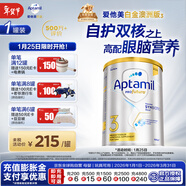 愛(ài)他美（Aptamil）白金澳洲版 幼兒配方奶粉 3段(12-36個(gè)月) 900g 澳洲白金