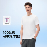 拇指白小T一代純棉短袖T恤男女26春夏新品休閑小白丅百搭 皓白男款 3XL