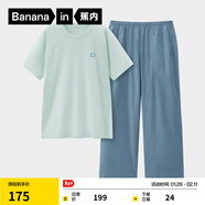 蕉內（Bananain）王一博同款305H純棉睡衣男女士100%棉情侶家居服短袖短褲套裝夏季 【長(cháng)褲款素色-男】奶油綠 2XL