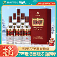 習酒習水老酒7年窖藏 年貨禮盒 送禮 濃香型白酒 52度 500ml*6瓶