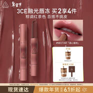 3ce融光唇凍酒心蜜棕NECTAR口紅唇膏唇釉唇彩唇蜜鏡面情人節禮物