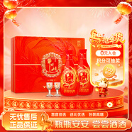 牛欄山百年紅福 清香型 白酒 45度 500ml*2瓶 禮盒裝