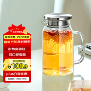樂(lè )扣樂(lè )扣（locknlock）玻璃冷水涼水壺帶把手水杯耐高溫泡茶壺大LLG969_1L