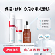 薇諾娜（WINONA）透明質(zhì)酸水霜精華套裝敏感肌深層補水鎖水滋潤舒緩修護肌膚正品 30ml精華+120ml水 【水潤】