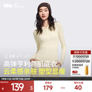 蕉下（beneunder）女士肌底打底衫女內搭顯瘦純色百搭可外穿修身女士長(cháng)袖 【原紗柔軟】原露米-亨利領(lǐng) 尺碼偏小 L 尺碼偏小