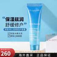 嬌韻詩(shī)（CLARINS）恒潤奇肌不死鳥(niǎo)護唇霜保濕去死皮淡唇紋 新老版本隨機發(fā) 15ml