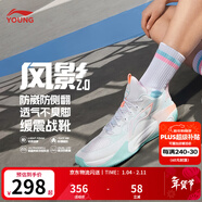 李寧童鞋兒童籃球鞋男女大童風(fēng)影2.0緩震回彈穩定支撐運動(dòng)鞋YKBU072 【大網(wǎng)眼】標準白/淺晴藍-8 32