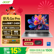 宏碁（acer）非凡Go Pro 14英寸輕薄本 筆記本電腦學(xué)生 (酷睿C7-240H 16G 1TB 2.8K屏120Hz )銀河灰國家補貼