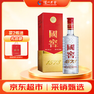 瀘州老窖 國窖1573 濃香型白酒 38度 500ml 經(jīng)典裝單瓶 低度自飲 婚宴送禮