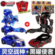 何佳功盟卡車(chē)神迦羅天魔之魔幻對決靈空戰神黑耀使者兒童玩具奇酷蒙男孩 靈空戰神VS黑耀使者