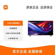小米（MI）Redmi4K高清超薄全面屏55 65 70 7586英寸智能語(yǔ)音網(wǎng)絡(luò )家用電視機 60英寸 底座版(不包安裝)