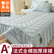 無(wú)印良品公主風(fēng)全棉床裙床笠180x200花邊床套罩1.8m純棉床蓋床單單件床罩4 嬰兒藍 【全棉床裙 優(yōu)雅唯美】 【床裙】 180cm*200cm