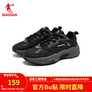 喬丹運動(dòng)鞋男鞋2024年秋季新款復古休閑鞋潮流老爹鞋跑步鞋子 黑色/鯊魚(yú)灰 44