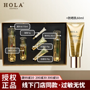 赫拉奢養緊致抗皺面部護理套盒套裝送禮盒水乳精華 面部護膚品 禮盒+防曬乳60ml