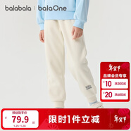 巴拉巴拉兒童長(cháng)褲男童女童加厚加絨褲子2025秋冬親子百搭束腳休閑褲子潮流