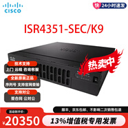 思科ISR4000 系列千兆多業(yè)務(wù)路由器以太網(wǎng)WAN口語(yǔ)音擴展模塊 ISR4351-SEC/K9