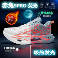 李寧（LI-NING）赤兔9pro兒童加絨跑鞋2025新款冬季皮面加絨二棉鞋心跳運動(dòng)鞋男童 赤兔9PRO-心跳皮面加絨款 33 碼收藏加購送襪子