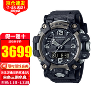 卡西歐手表男G-SHOCK大泥王太陽(yáng)能6局電波表登山戶(hù)外運動(dòng)表男士腕表 二代大泥王鍛造碳GWG-2000-1A1