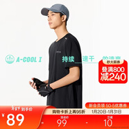 安踏速干T丨短袖T恤男夏季冰絲吸濕透氣訓練服跑步運動(dòng)健身上衣男