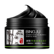 冰菊（Bing Ju）竹炭去黑頭面膜120g深層清潔毛孔撕拉式鼻貼女男士面部護膚品 120g 竹炭面膜