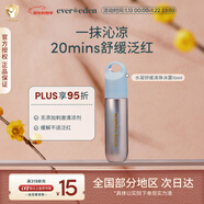 EVER EDEN嬰兒止癢膏 蚊蟲(chóng)叮咬 安唯伊寶寶水凝滾珠精華冰露