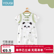 優(yōu)奇嬰兒衣服夏季薄款純棉短袖連體衣新生兒衣服男女寶寶睡衣哈衣爬服 新款【莫代爾】熊貓綠 66cm
