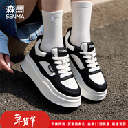 森馬（senma）小白鞋女鞋低幫板鞋百搭休閑鞋秋冬保暖潮鞋厚底增高加絨運動(dòng)鞋女 米黑色(四季款) 37