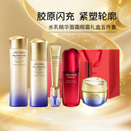 資生堂（Shiseido）悅薇水乳面霜乳液護膚品套裝女士保濕補水禮盒生日情人節新年禮物 5件套悅薇水+乳+紅腰子精華+眼霜+抗糖面霜 清爽型（油皮/混油皮推薦）