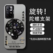 益本品旋轉陀螺支架紅米Note11 5G手機殼硬殼note11pro+防摔保護套新款 撞色黑順豐順水169+支架 紅米note11 4G