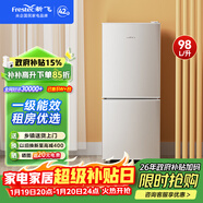 新飛（Frestec）小冰箱 冰箱小型雙開(kāi)門(mén) 迷你雙門(mén)家用宿舍租房冷藏冷凍電冰箱節能省電 98L銀【店鋪熱賣(mài)+省電輕音】升級款