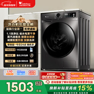 小天鵝（LittleSwan）滾筒洗衣機全自動(dòng)家用 10KG大容量 超薄 TG100APUREPRO以舊換新 國家補貼 京東自營(yíng) 內衣洗 出租屋