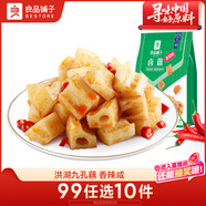 良品鋪子 鹵藕藕片 蓮藕零食小吃香辣味鹵味素食168g