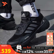 阿迪達斯（adidas）男鞋跑步鞋 25冬新款運動(dòng)鞋緩震防滑慢跑鞋網(wǎng)面透氣低幫休閑鞋子 黑灰/MTS/Bounce +科技 42 碼(內長(cháng)260mm)
