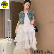 G.duck女童套裝裙夏季新款時(shí)髦洋氣中大童韓系牛仔馬甲吊帶裙兩件套 白色無(wú)袖牛仔外套+吊帶裙 120