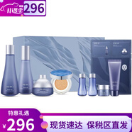 蘇秘37°（Su:m37°）sum37呼吸37套裝蘇秘套盒驚喜水分水乳霜清爽女神護膚品禮盒禮物 驚喜水分水乳面霜氣墊9件禮盒