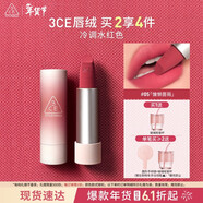 3ce口紅唇絨慵懶薔薇#05COZYWHISPER唇膏生日禮物新年禮物送女友