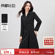 尚都比拉設計感立裁長(cháng)袖連衣裙女秋季翻駁領(lǐng)藏肉顯瘦西裝裙墊肩中長(cháng)裙