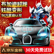 jjr/c變形車(chē)遙控汽車(chē)機器人rc遙控車(chē)越野賽車(chē)兒童玩具男孩生日新年禮物