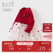 戴維貝拉兒童連衣裙春裝女童毛衣網(wǎng)紗長(cháng)袖紅色新年裙子童裝