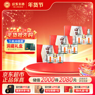 迎駕貢酒 銀星 濃香型白酒 52度 520ml*2瓶 禮盒裝  3盒裝 年貨送禮