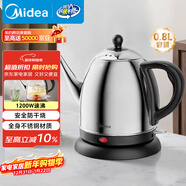 美的（Midea）電熱水壺煮茶器304不銹鋼燒水壺0.8L開(kāi)水壺養生專(zhuān)業(yè)茶藝壺嘴大功率速沸保溫防燙MK-PCE011