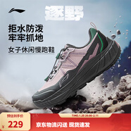 李寧逐野丨防風(fēng)防潑水越野跑慢跑鞋跑步鞋女秋冬季時(shí)尚百搭運動(dòng)鞋 硯灰紫/暗夜黑-3 39