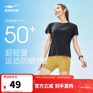 鴻星爾克防曬T恤女夏季圓領(lǐng)針織衫修身運動(dòng)短袖UPF50+上衣百搭戶(hù)外防曬衣