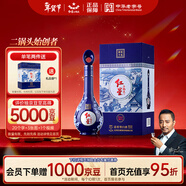 紅星二鍋頭 藍花15 清香型白酒 52度 500ml單瓶裝 純糧口糧酒年貨送禮