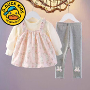 G.duck小黃鴨嬰兒連衣裙女童三件套長(cháng)袖寶寶裙子公主可愛(ài)春秋兒童套裝 粉色 長(cháng)耳朵裙+兔子花褲灰 90 建議80-90cm1歲-1歲半