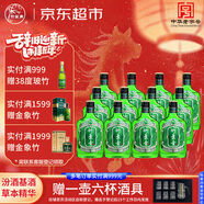 竹葉青酒 露酒 好運竹 38度125mL*12瓶 箱裝 非原箱 山西杏花村汾酒